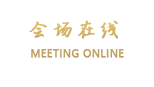 南京福昌饭店（原李忠仁官邸）